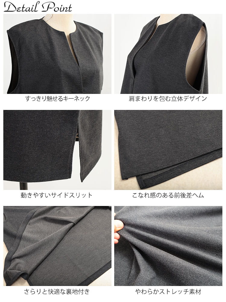 大きいサイズ レディース ウォッシャブル表起毛タックベスト