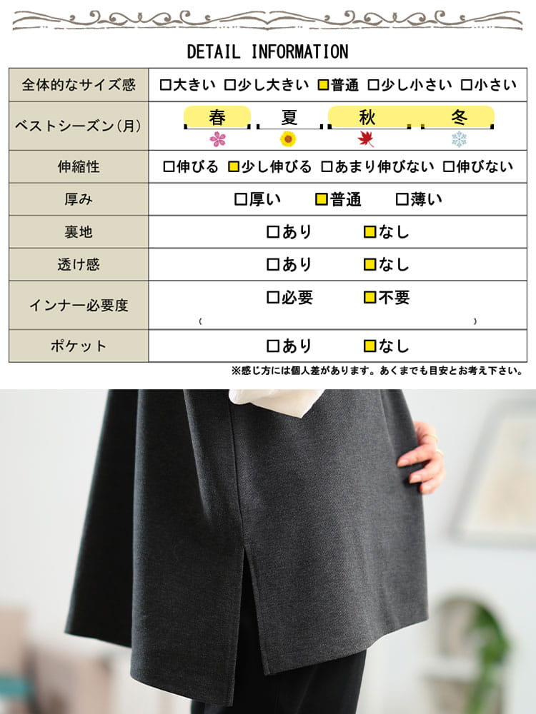 大きいサイズ レディース ウォッシャブル表起毛タックベスト