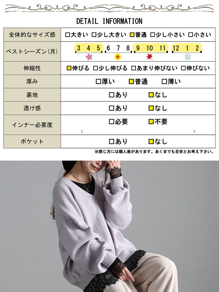大きいサイズ レディース レース切り替えチュニック
