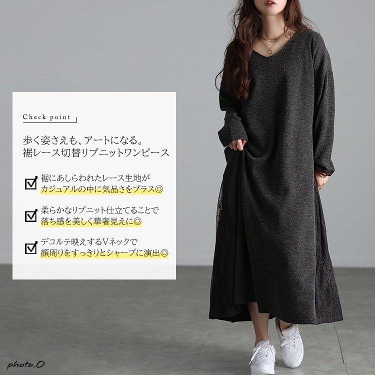 大きいサイズ レディース サイドレース切替ロングワンピース