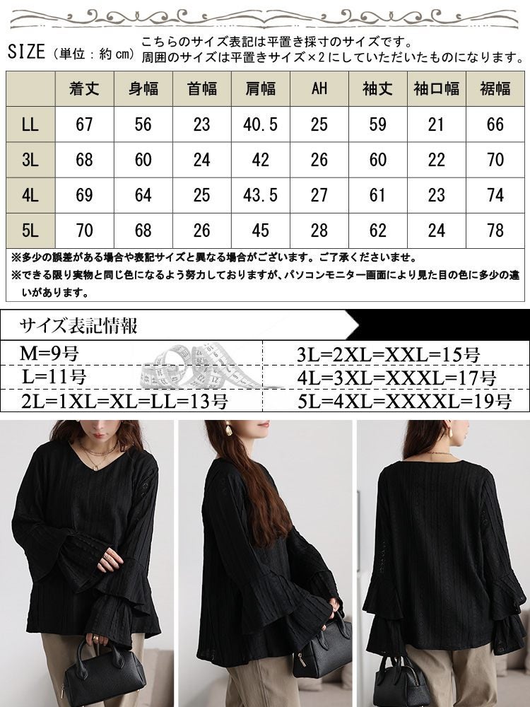 大きいサイズ レディース 透かし柄ダブルキャンディスリーブプルオーバー