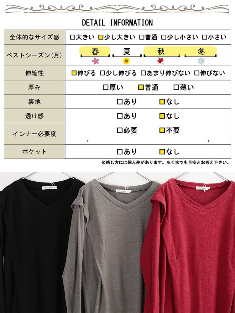大きいサイズ レディース イレギュラーヘム切替Vネックプルオーバー