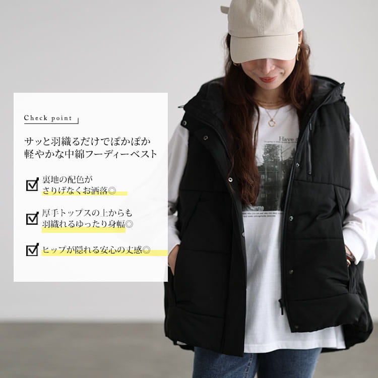 大きいサイズ レディース 中綿フーディー配色ベスト