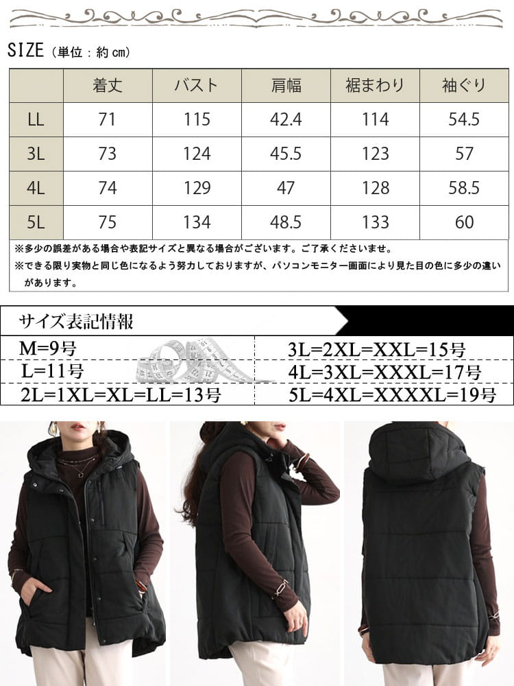 大きいサイズ レディース 中綿フーディー配色ベスト