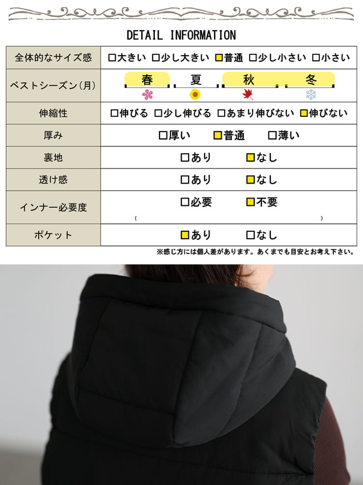 大きいサイズ レディース 中綿フーディー配色ベスト