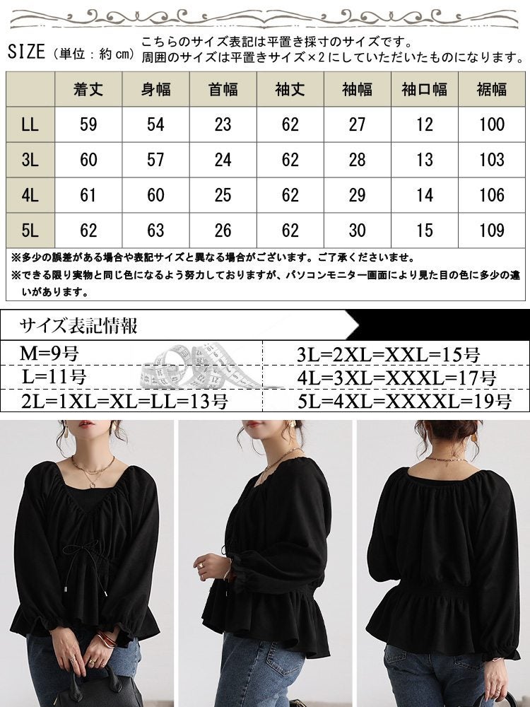 大きいサイズ レディース フェイクスエードVネックペプラムトップス