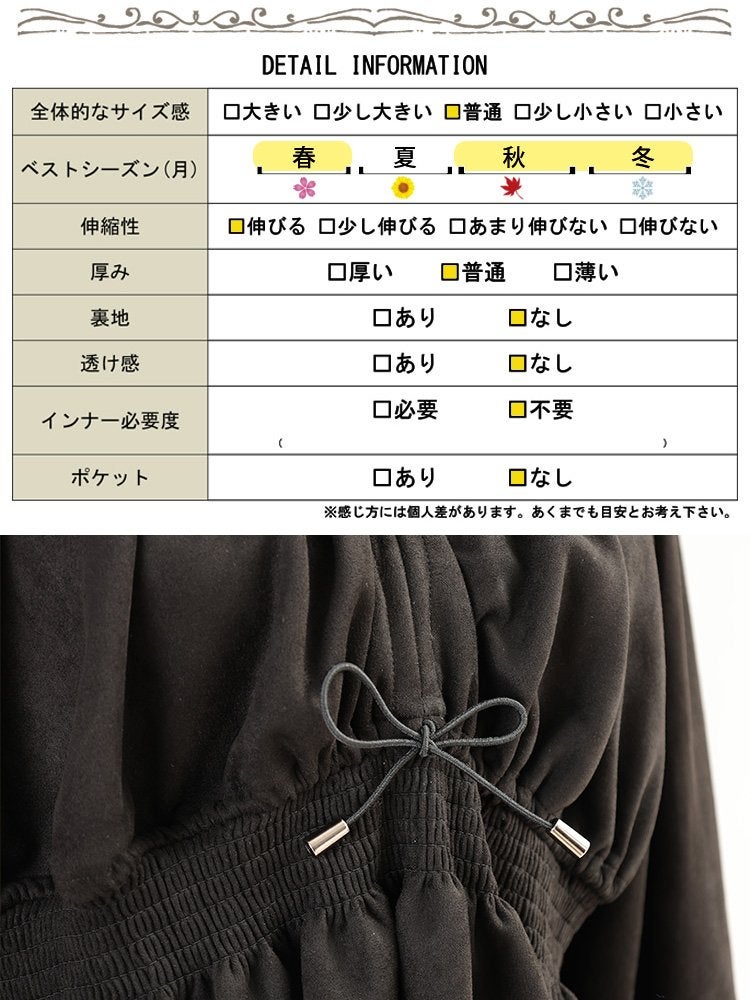 大きいサイズ レディース フェイクスエードVネックペプラムトップス