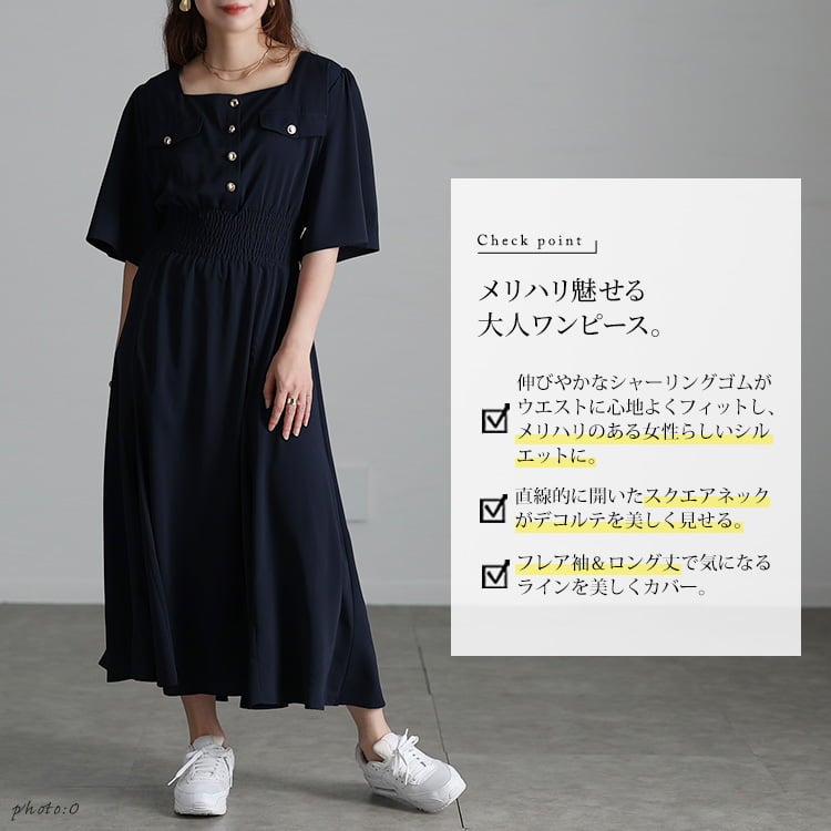 大きいサイズ レディース スクエアネックシャーリングワンピース