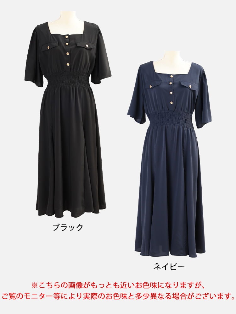 大きいサイズ レディース スクエアネックシャーリングワンピース