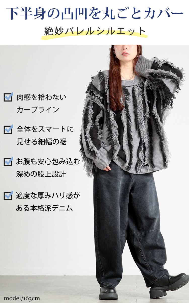 大きいサイズ レディース カーブデニムパンツ