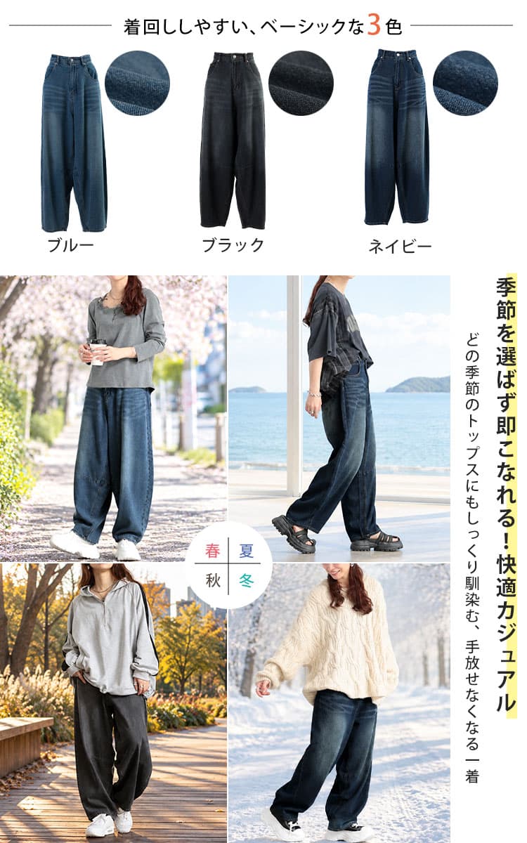 大きいサイズ レディース カーブデニムパンツ
