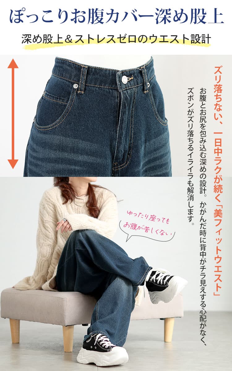 大きいサイズ レディース カーブデニムパンツ
