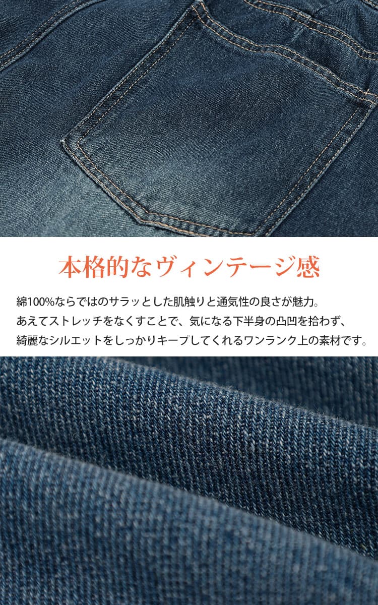 大きいサイズ レディース カーブデニムパンツ