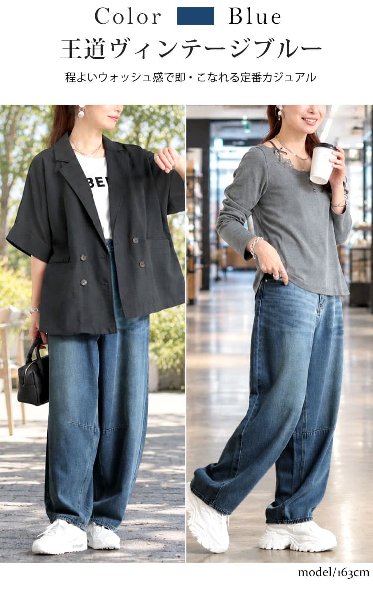 大きいサイズ レディース カーブデニムパンツ