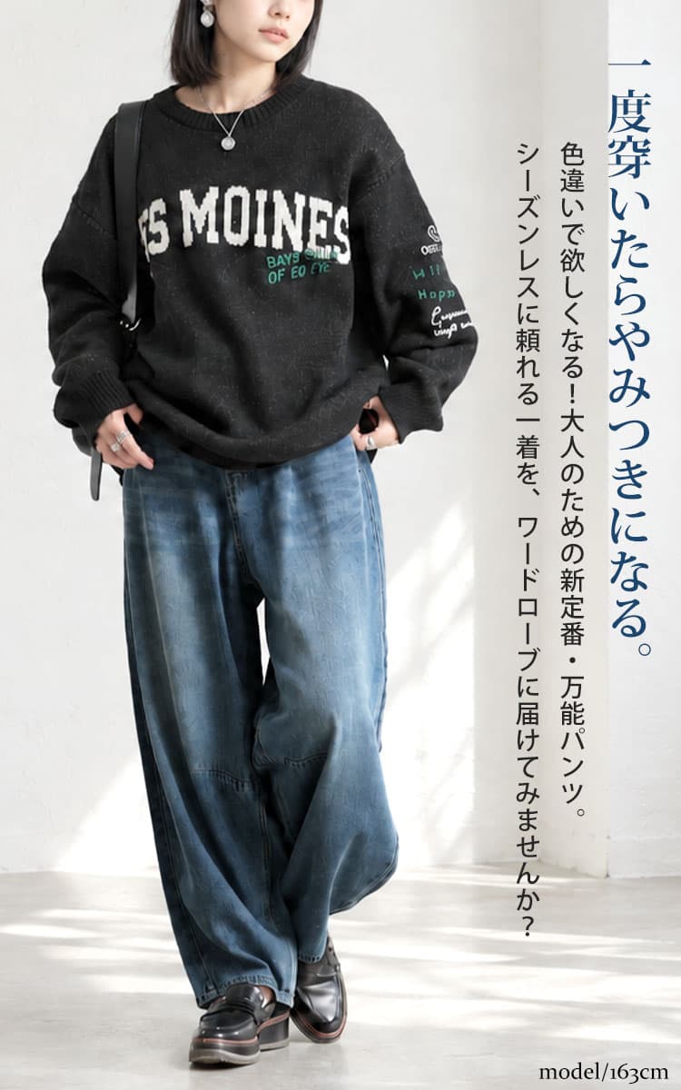 大きいサイズ レディース カーブデニムパンツ