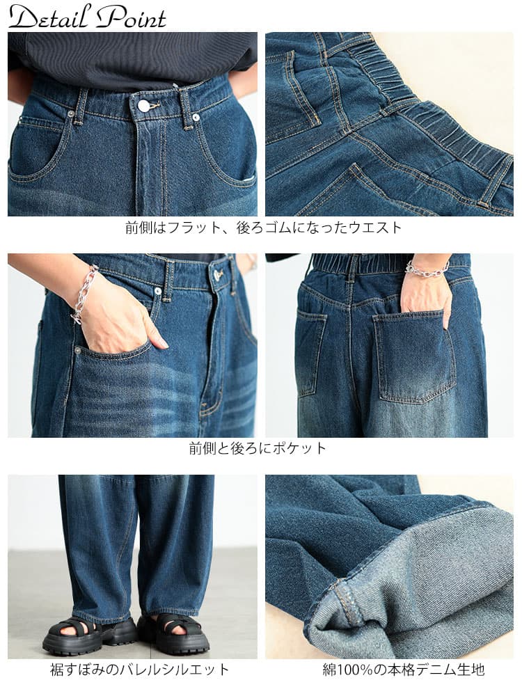 大きいサイズ レディース カーブデニムパンツ
