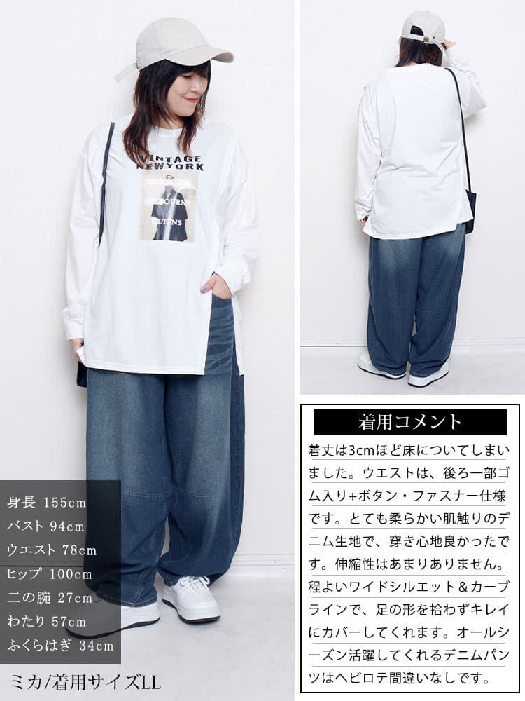 大きいサイズ レディース カーブデニムパンツ