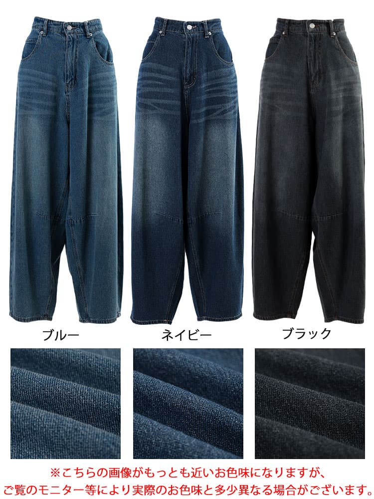 大きいサイズ レディース カーブデニムパンツ