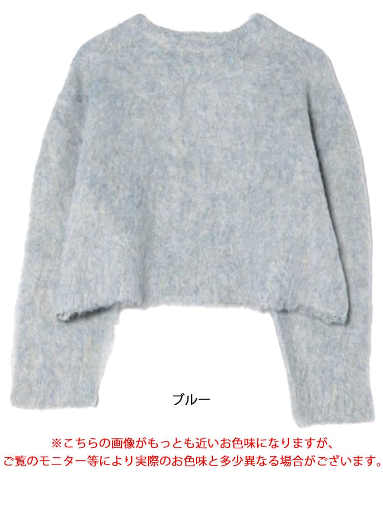 大きいサイズ レディース シャギーニットプルオーバー
