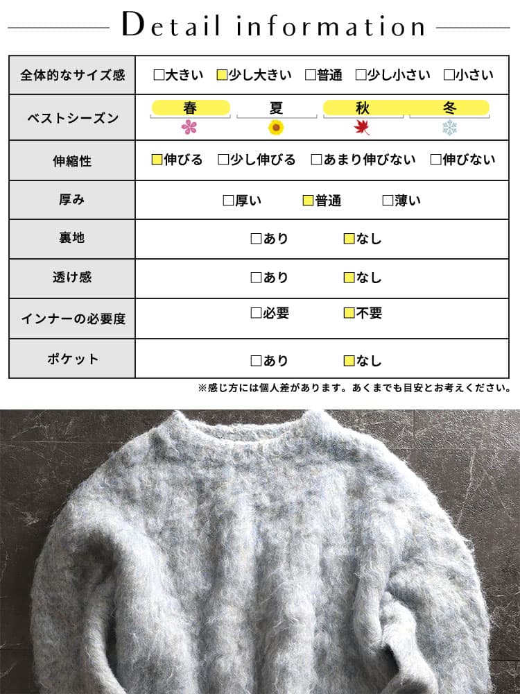 大きいサイズ レディース シャギーニットプルオーバー