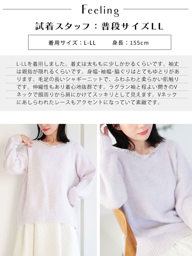 大きいサイズ レディース ネックレースニットトップス