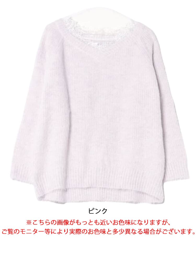 大きいサイズ レディース ネックレースニットトップス