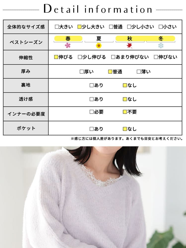 大きいサイズ レディース ネックレースニットトップス