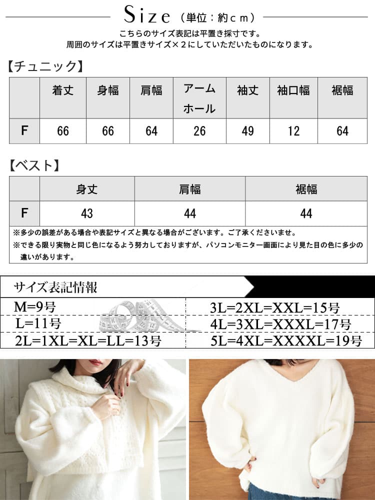 大きいサイズ レディース 2WAYレイヤード風ニットプルオーバー