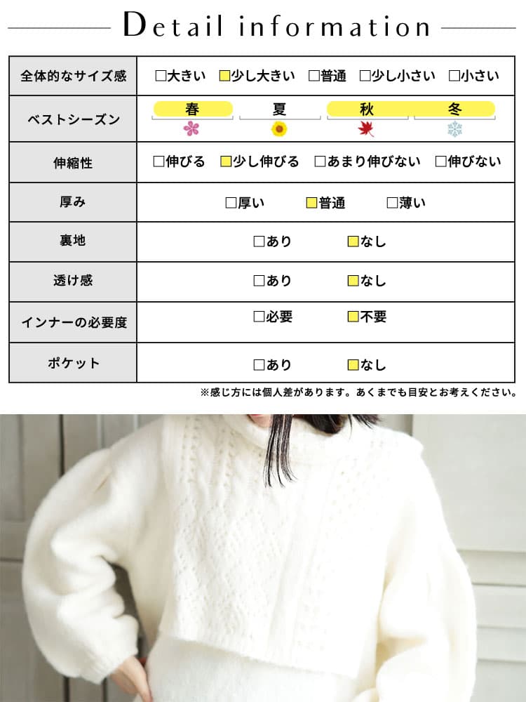 大きいサイズ レディース 2WAYレイヤード風ニットプルオーバー