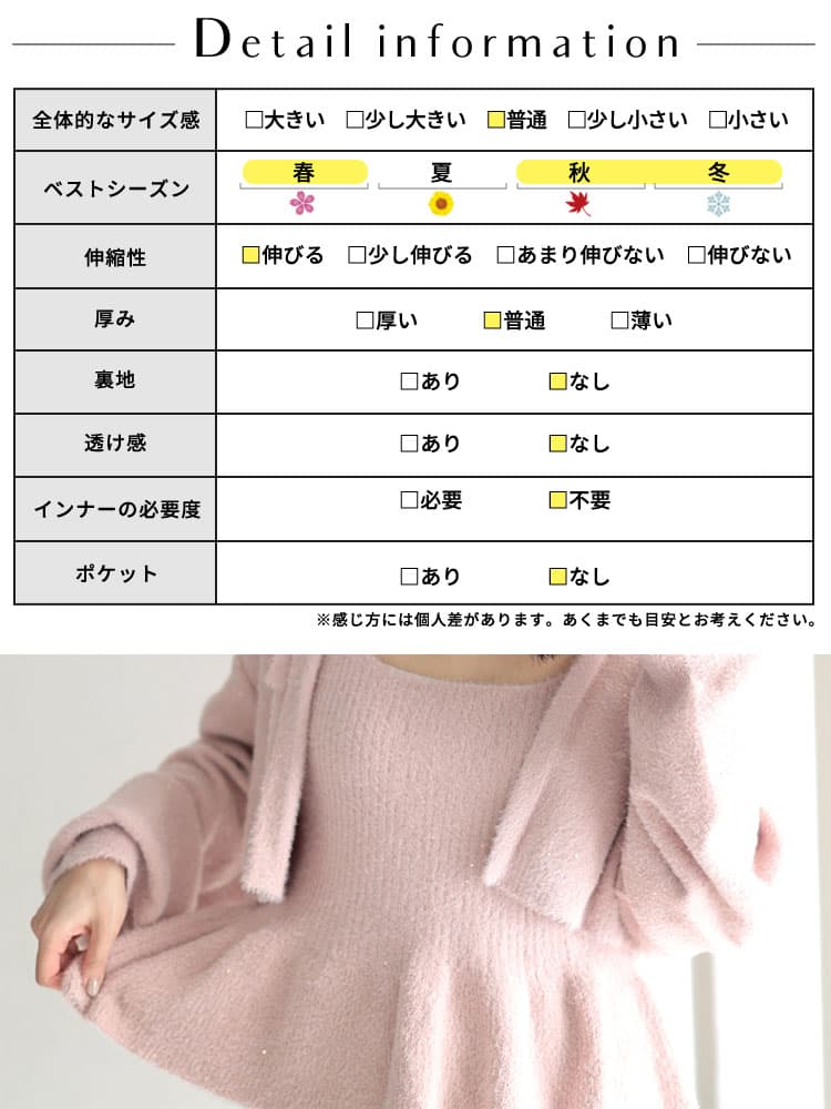 大きいサイズ レディース ニットカーディガン＆ニットキャミソールアンサンブル