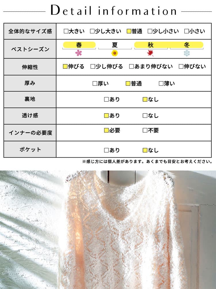 大きいサイズ レディース シャギー透かし編みニットプルオーバー