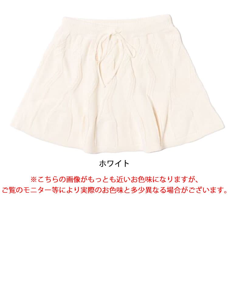大きいサイズ レディース ケーブル編みニットミニスカート