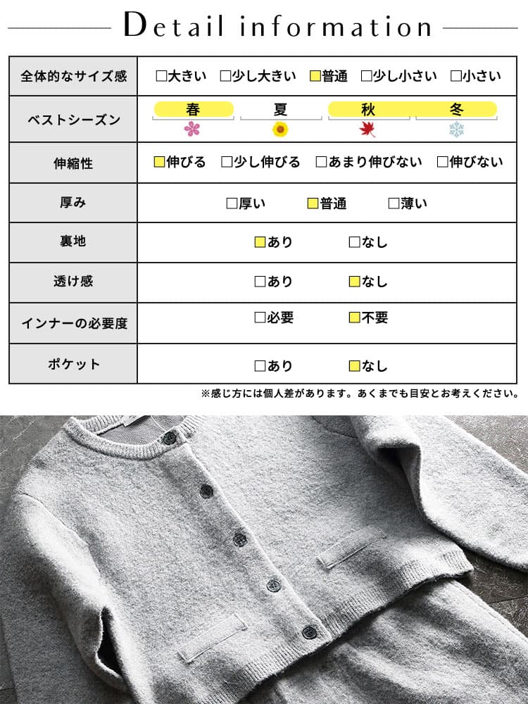 大きいサイズ レディース ウールブレンドニットセットアップ