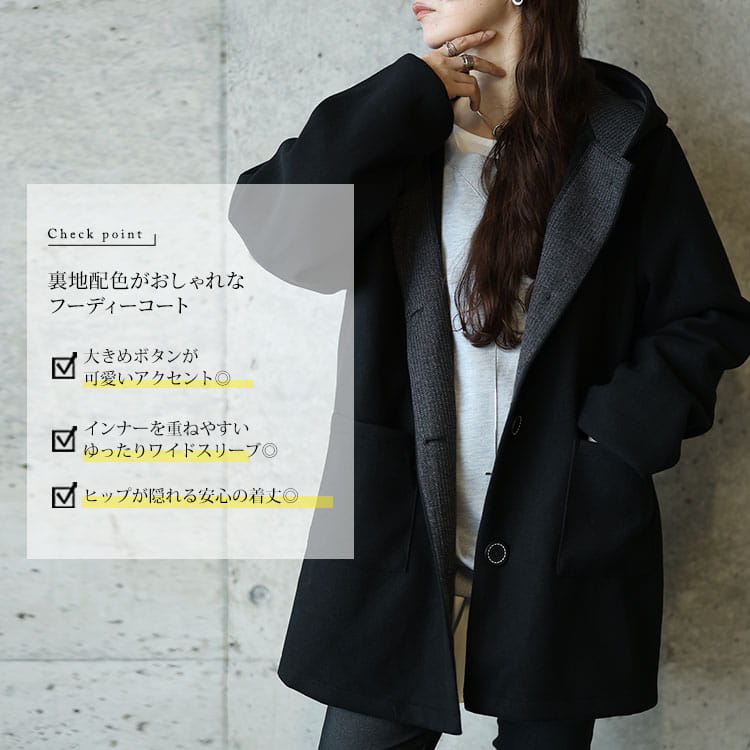大きいサイズ レディース バイカラーフーディーコート