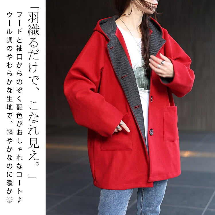 大きいサイズ レディース バイカラーフーディーコート