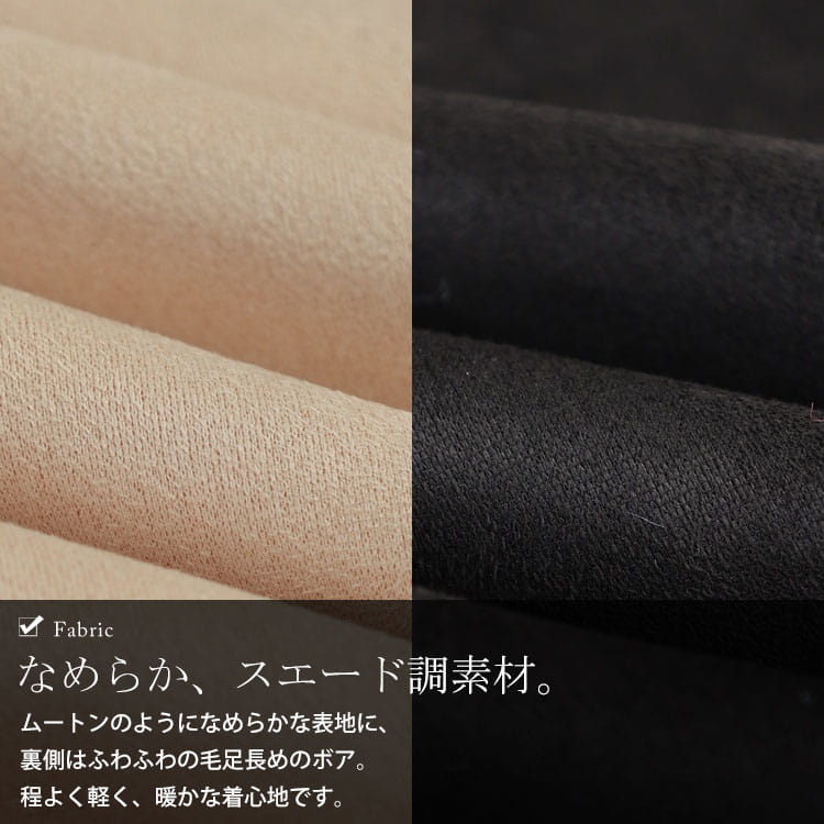 大きいサイズ レディース フェイクファー切替スエードタッチコート