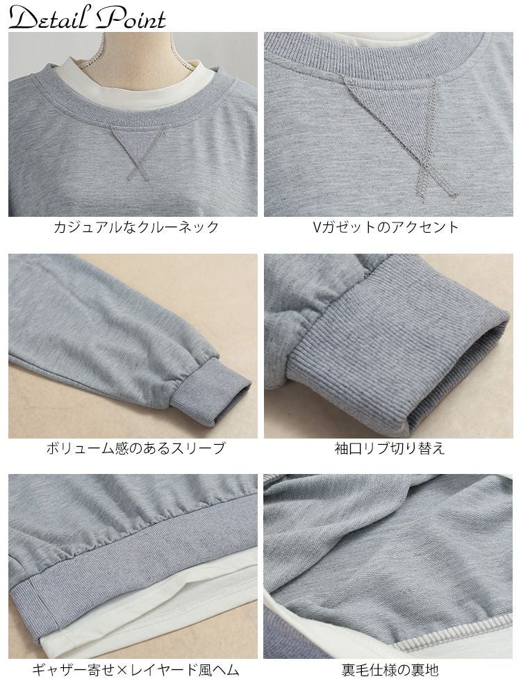 大きいサイズ レディース フェイクレイヤードクルーネックプルオーバー