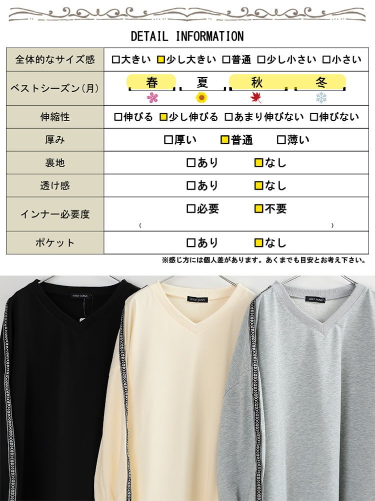 大きいサイズ レディース 幾何学柄ラインテープVネックプルオーバー