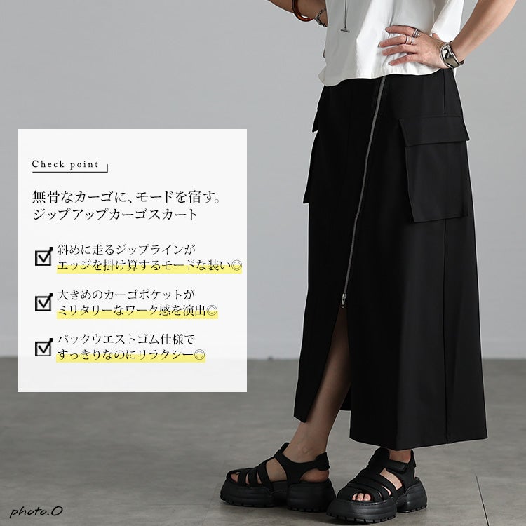 大きいサイズ レディース アシメジップカーゴロングスカート