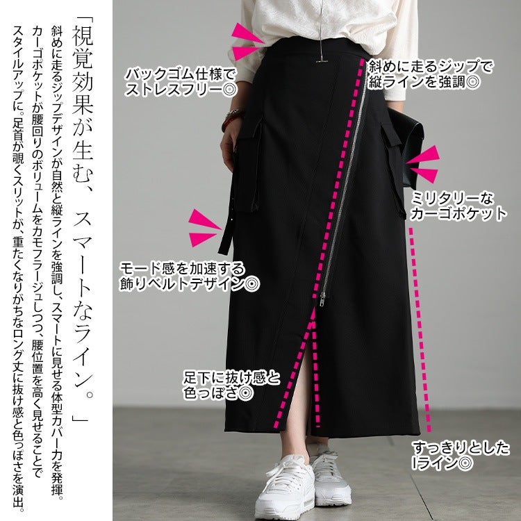 大きいサイズ レディース アシメジップカーゴロングスカート