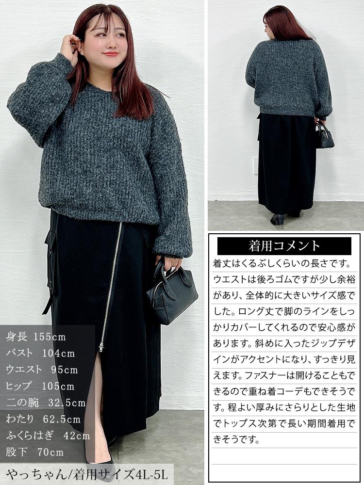 大きいサイズ レディース アシメジップカーゴロングスカート