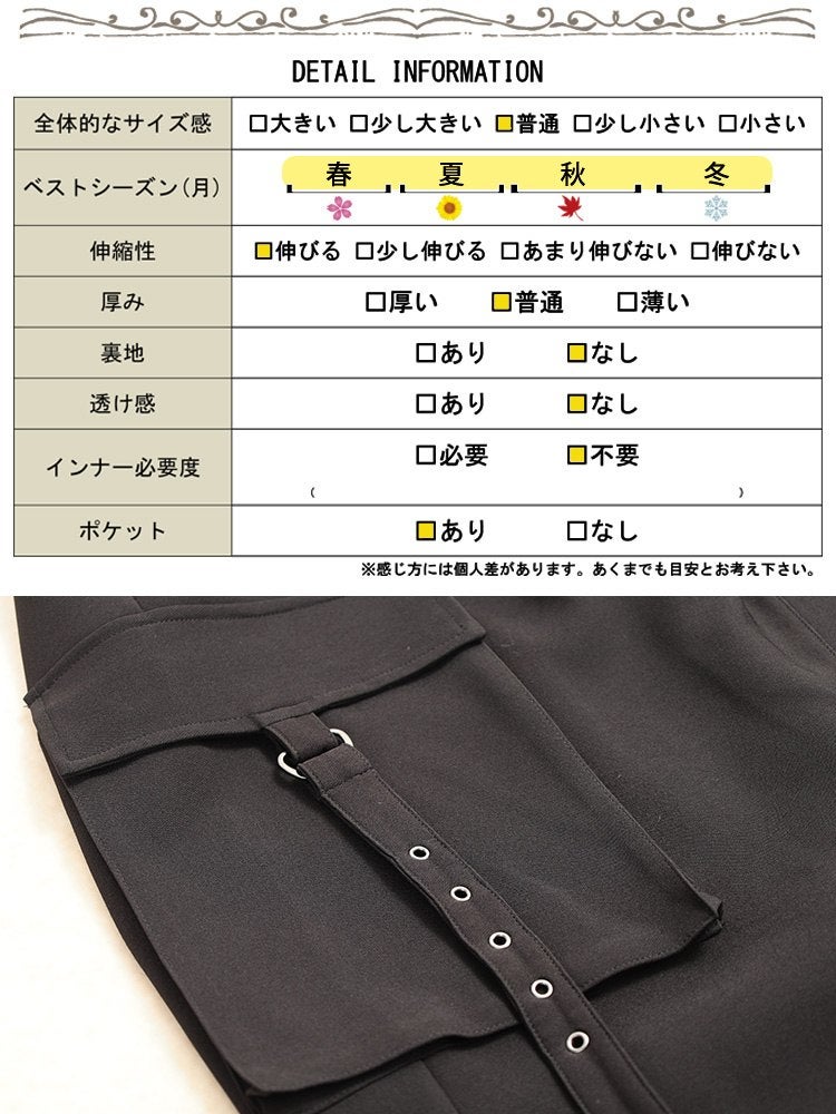 大きいサイズ レディース アシメジップカーゴロングスカート