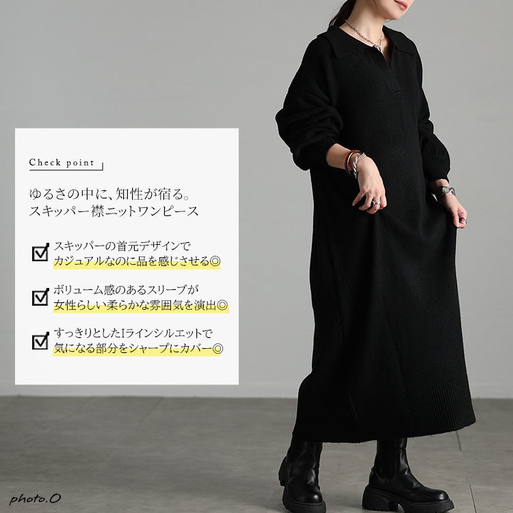大きいサイズ レディース スキッパーカラーニットワンピース