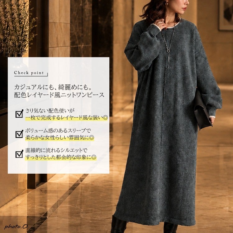 大きいサイズ レディース 配色レイヤード風ニットワンピース