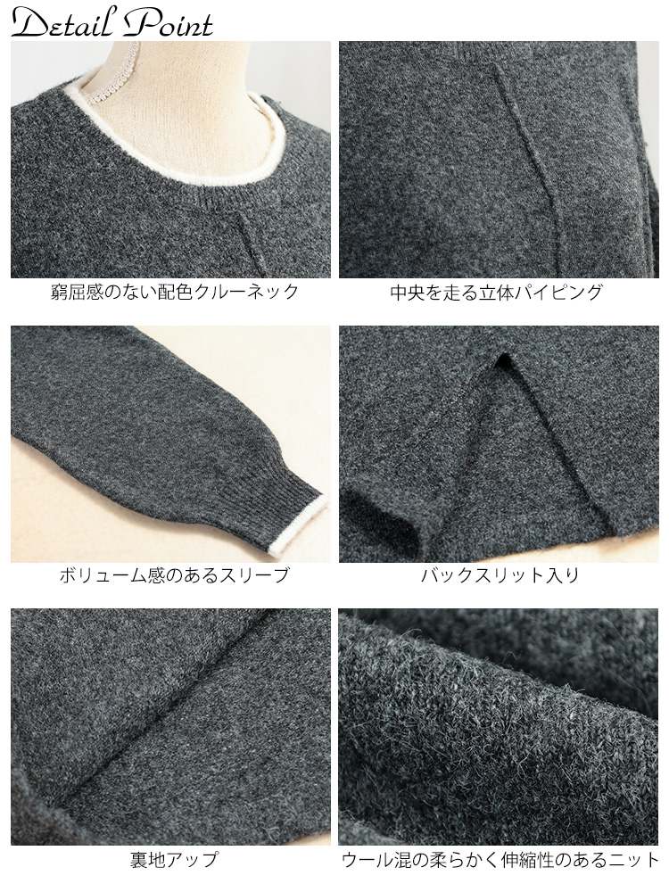 大きいサイズ レディース 配色レイヤード風ニットワンピース