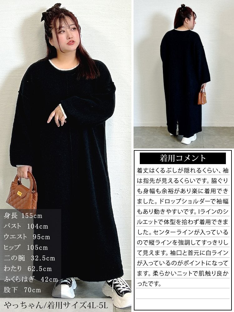 大きいサイズ レディース 配色レイヤード風ニットワンピース