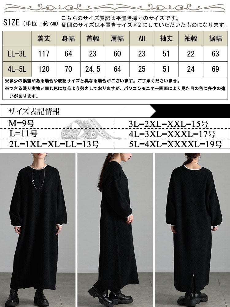 大きいサイズ レディース 配色レイヤード風ニットワンピース