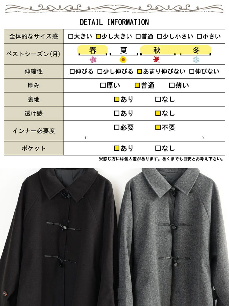 大きいサイズ レディース Aラインダッフルコート