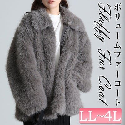 大きいサイズ レディース フェイクファーコート