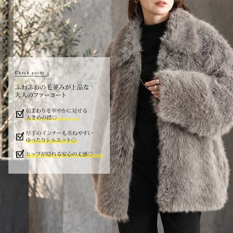 大きいサイズ レディース フェイクファーコート